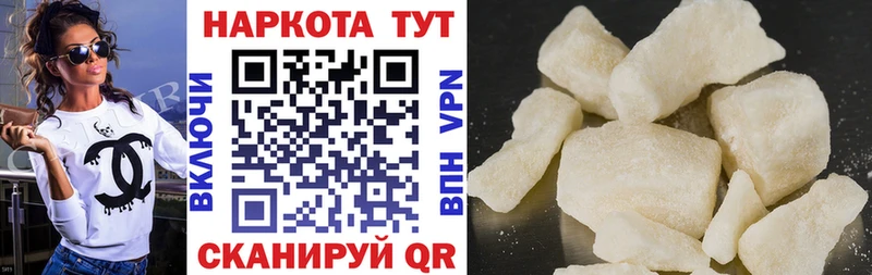 Наркошоп Новая Ляля ГАШИШ Бошки Шишки Cocaine Мефедрон