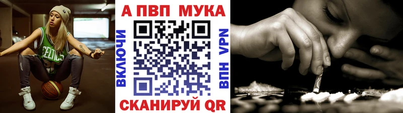 Alpha-PVP крисы CK  магазин  наркотиков  OMG как войти  Новая Ляля 