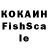 ГЕРОИН афганец Kosuch 08
