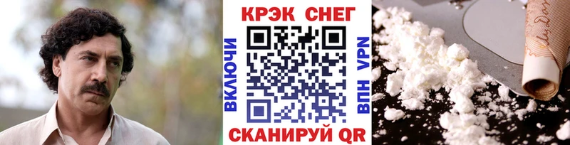 закладки  Новая Ляля  КОКАИН Fish Scale 