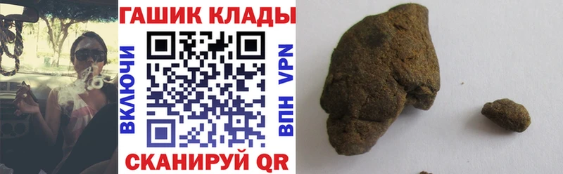 ГАШ убойный  наркошоп  Новая Ляля 
