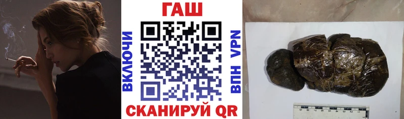 ГАШ hashish Новая Ляля