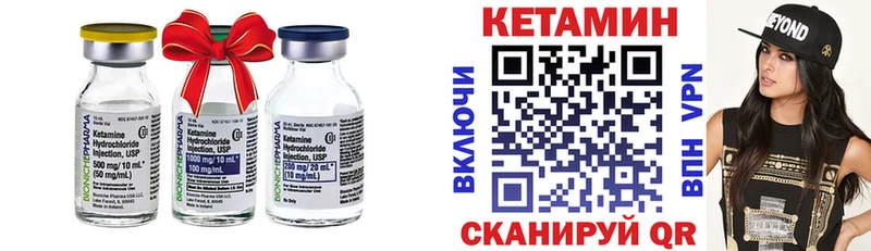 Кетамин VHQ  Новая Ляля 