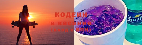 бутират Алзамай