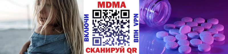 МДМА Molly  Новая Ляля 