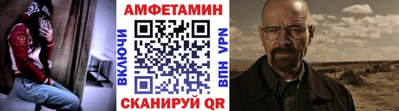 МЕТАМФЕТАМИН Декстрометамфетамин 99.9%  Новая Ляля 