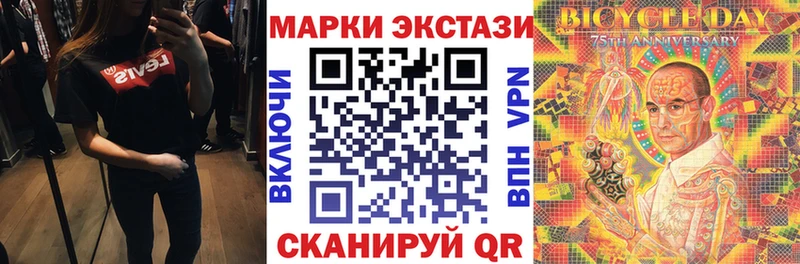 Марки NBOMe 1500мкг  Новая Ляля 