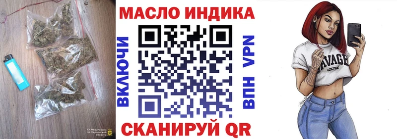 KRAKEN ССЫЛКА  продажа наркотиков  Новая Ляля  ТГК вейп с тгк 