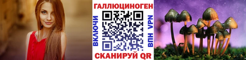 Псилоцибиновые грибы GOLDEN TEACHER  где можно купить   Новая Ляля 